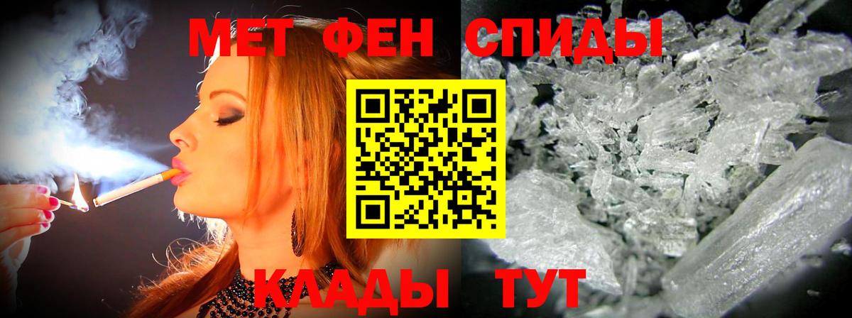 АМФ 97%  Вход с VPN  Шахты 