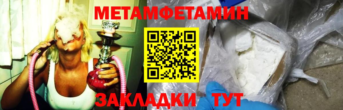 АМФ 98% Шахты