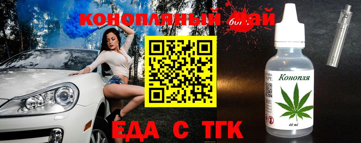 Canna-Cookies марихуана  Вход с VPN  Шахты 