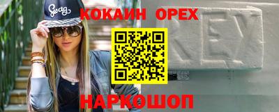 индика Бугуруслан