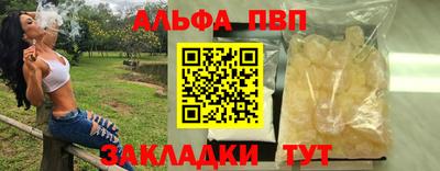 apvp Будённовск