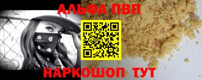 apvp Будённовск