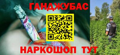 альфа пвп Бузулук
