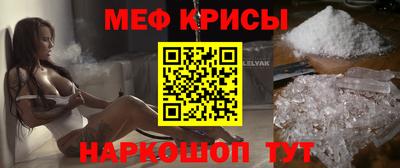 альфа пвп Бузулук