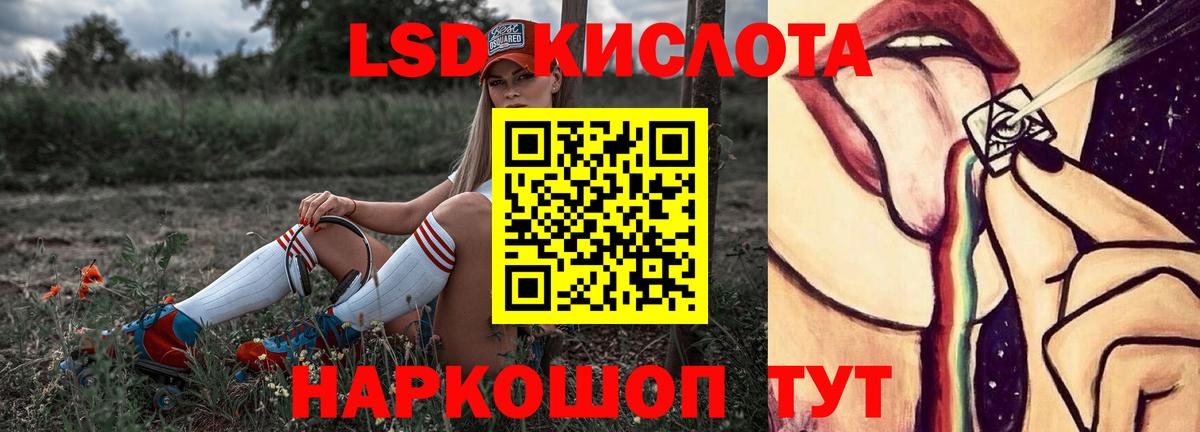 Шахты  Лсд 25 экстази кислота  Лсд 25 экстази ecstasy  Вход с VPN 