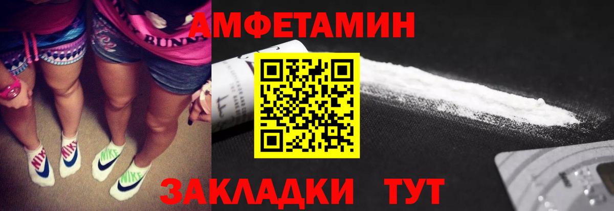 Метамфетамин Methamphetamine  Вход с VPN  МЕТАМФЕТАМИН  Шахты 