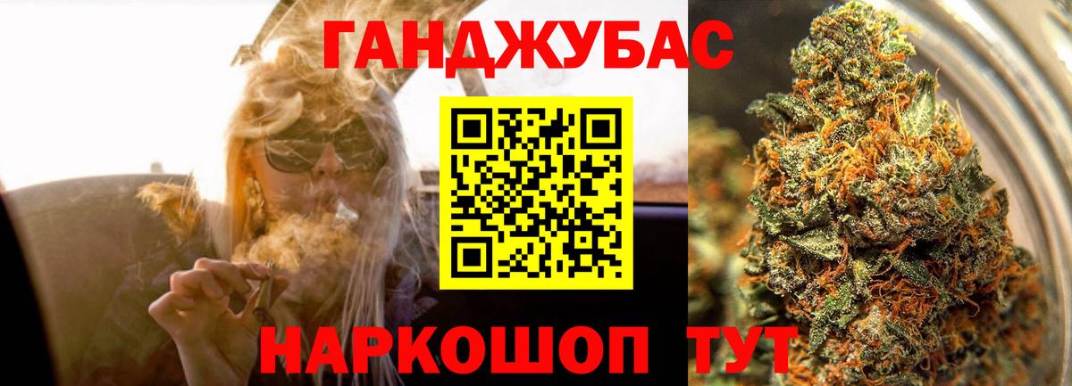 Канабис AK-47  Канабис семена  Вход с VPN  МАРИХУАНА Bruce Banner  Шахты  Каннабис ГИДРОПОН 
